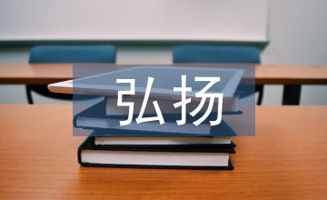 弘揚(yáng)愛國衛(wèi)生運(yùn)動總結(jié)