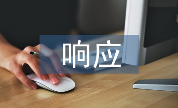 Bootstrap4在響應(yīng)式網(wǎng)站制作中應(yīng)用