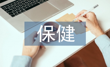 孕產(chǎn)保健護(hù)理工作計(jì)劃