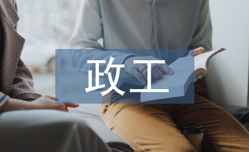 思政工作助推飛行員職業(yè)道德養(yǎng)成機制