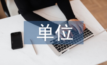 地勘單位安全生產(chǎn)教育培訓(xùn)問題分析