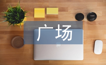 廣場(chǎng)雕塑的設(shè)計(jì)探究