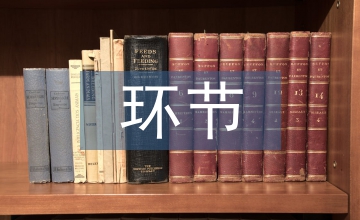 我國保有環(huán)節(jié)房產(chǎn)稅制設(shè)計探究