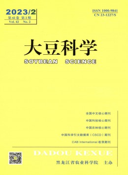 大豆科學(xué)雜志