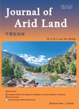 Journal of Arid Land雜志