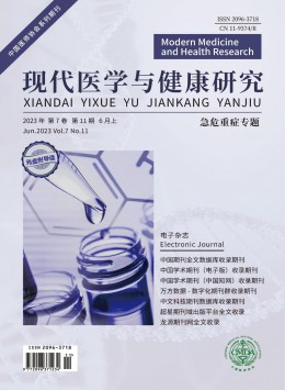 現(xiàn)代醫(yī)學與健康研究