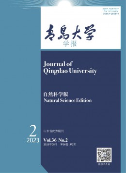 青島大學學報·自然科學版