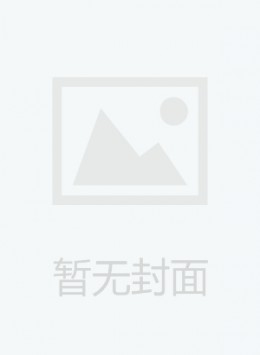 山東省人民政府公報